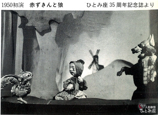 1950-akazukin-to-okami-72.jpg